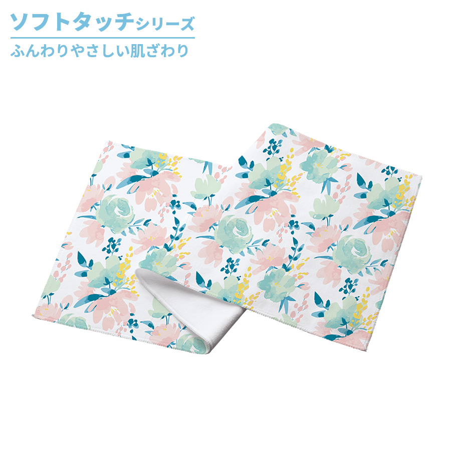 ソフトタッチフェイスタオル