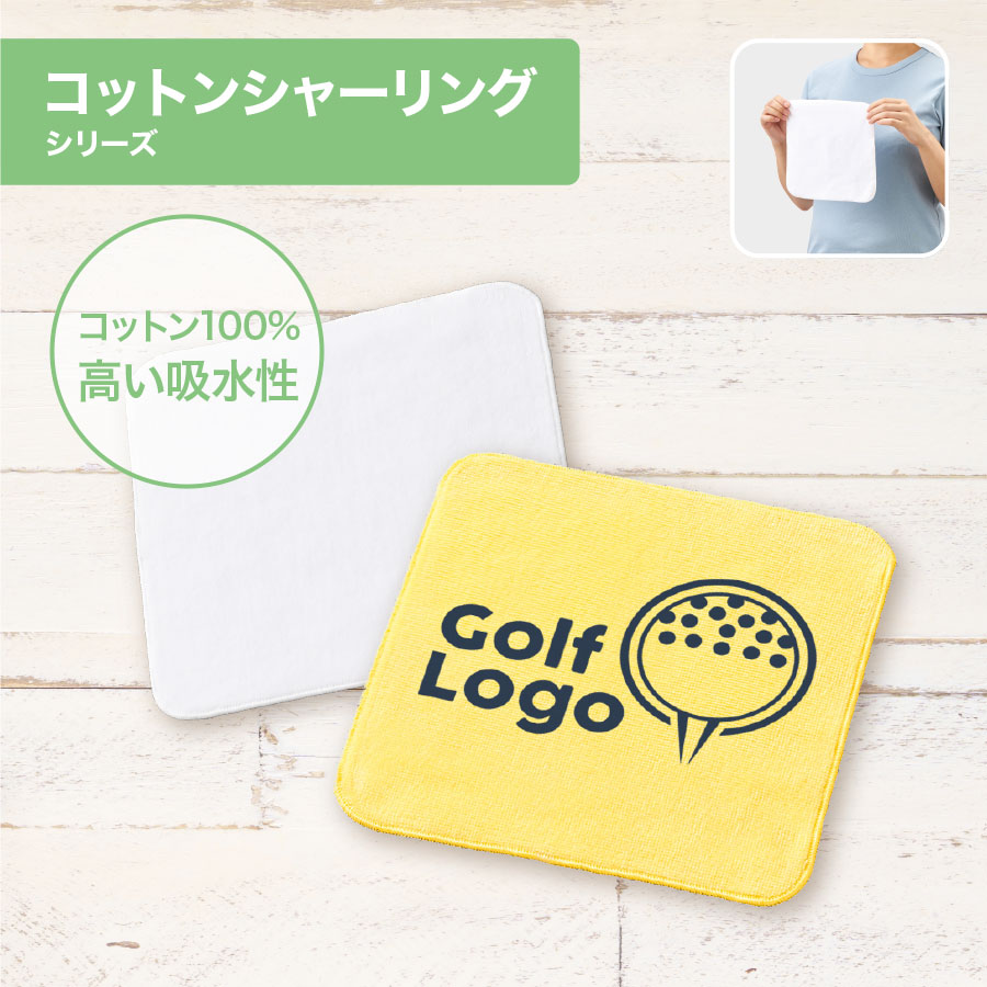 プリントしやすいコットンシャーリングミニタオル