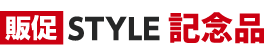 トートバッグ製作所 記念品 logo