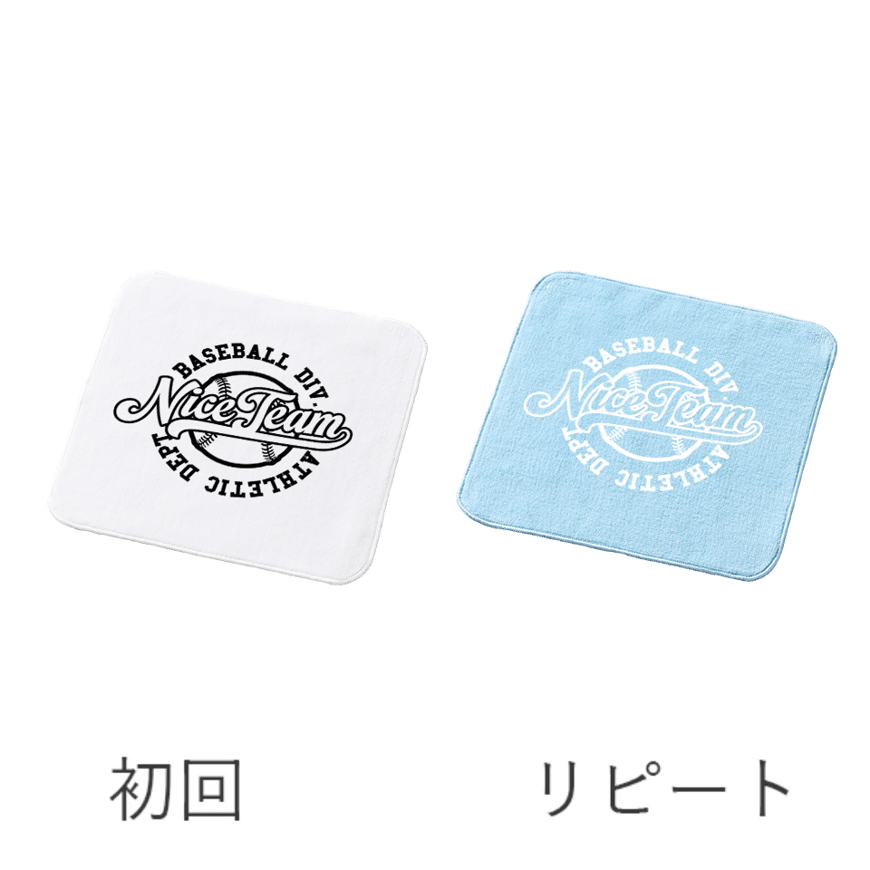 リピート注文で色違いにする