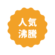 タオル名入れ工房 人気沸騰ノベルティ