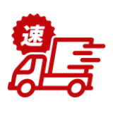 タオル名入れ工房 短納期対応小ロットノベルティ