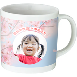 タオル名入れ工房 陶器マグカップ　ストレート(S)　ホワイト