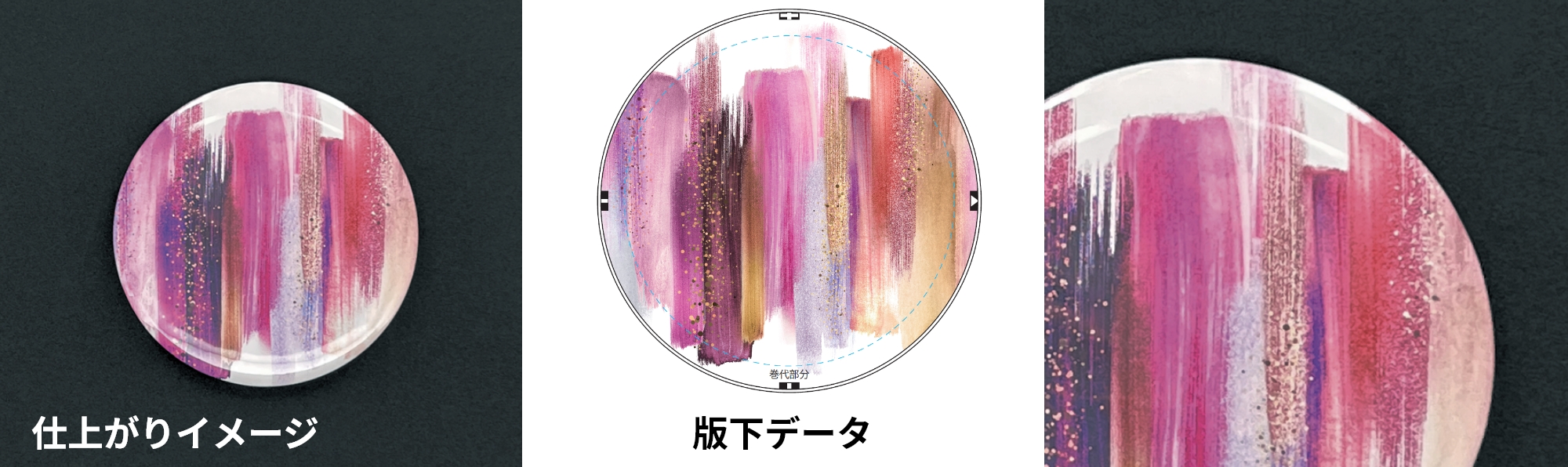 缶ミラー　φ76mm