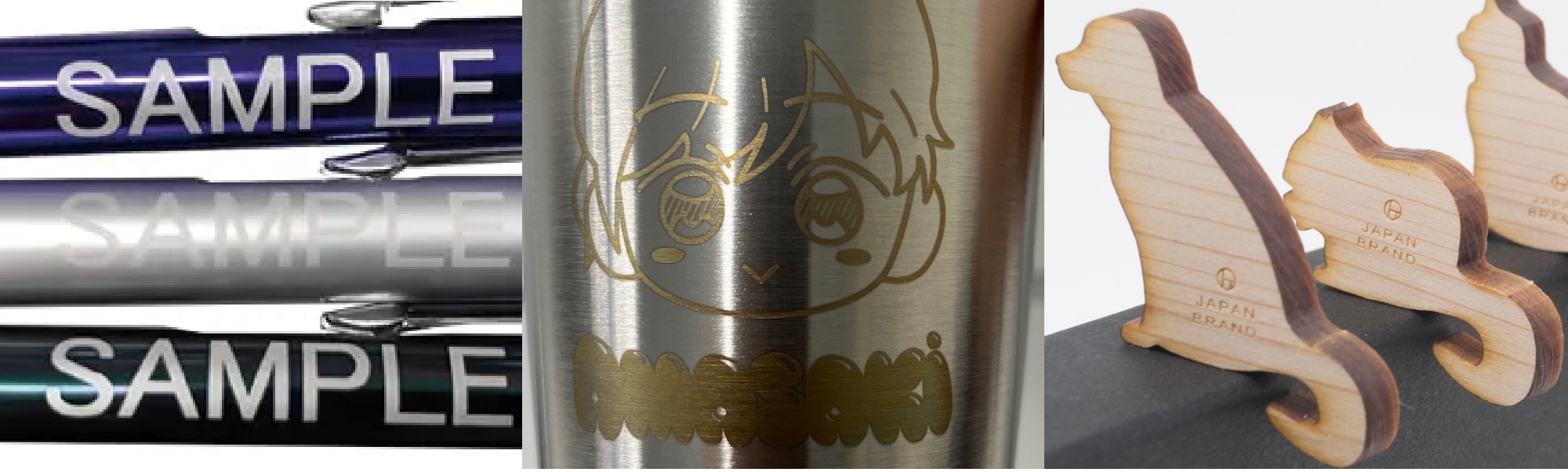 レーザー彫刻