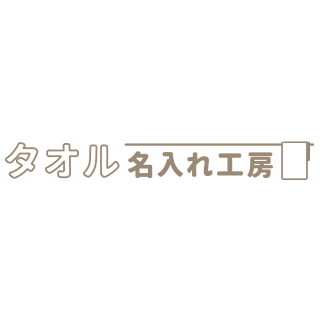 トートバッグ製作所