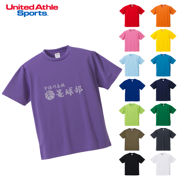 タオル名入れ工房 4.1オンス　ドライアスレチックTシャツ