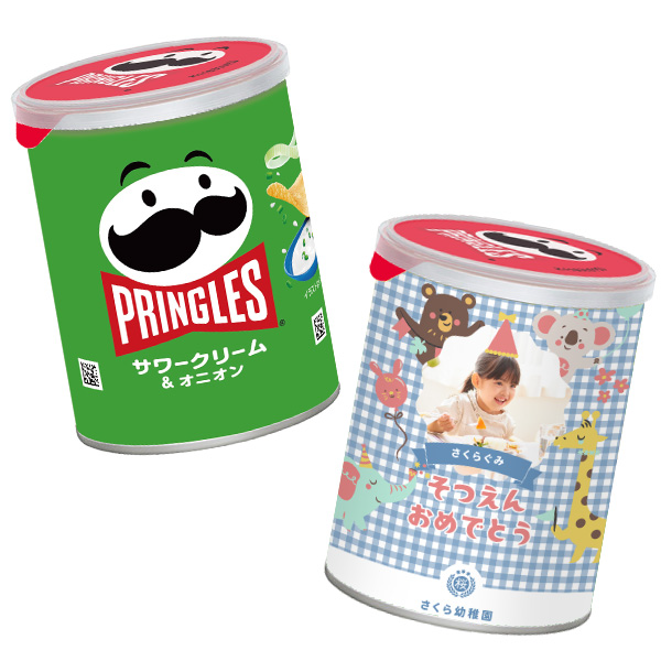 タオル名入れ工房 オリジナルプリングルズ(サワークリーム＆オニオン)【印刷専用】