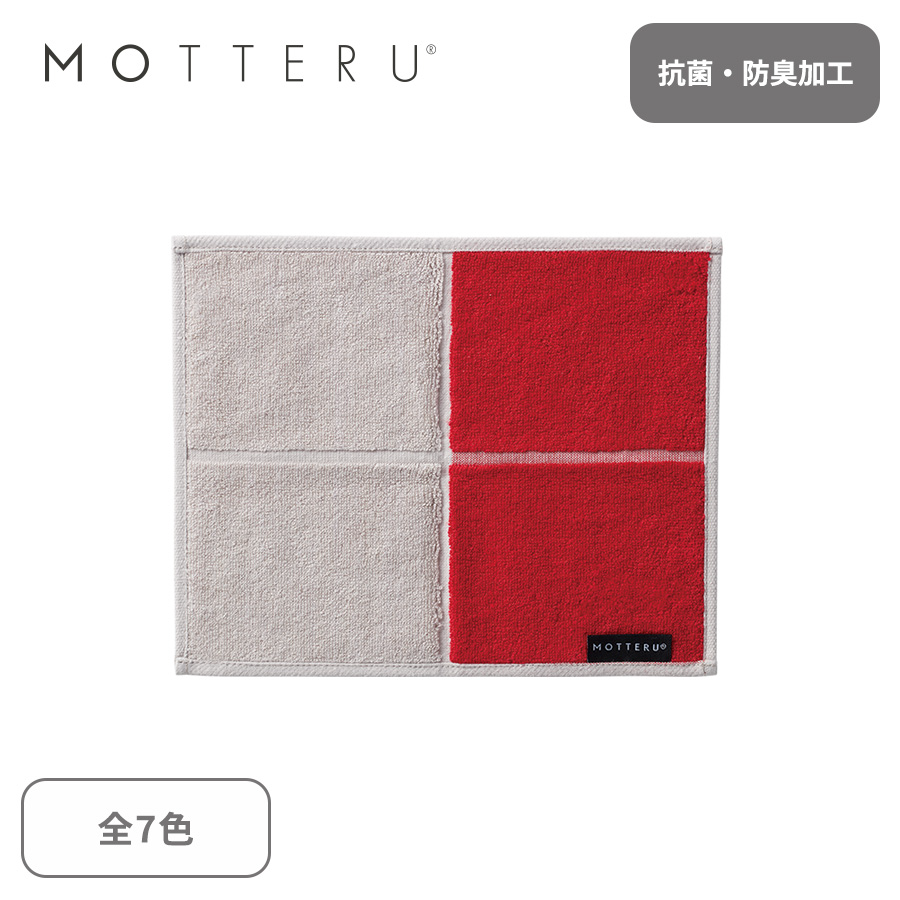 MOTTERUポケスク　タオル
