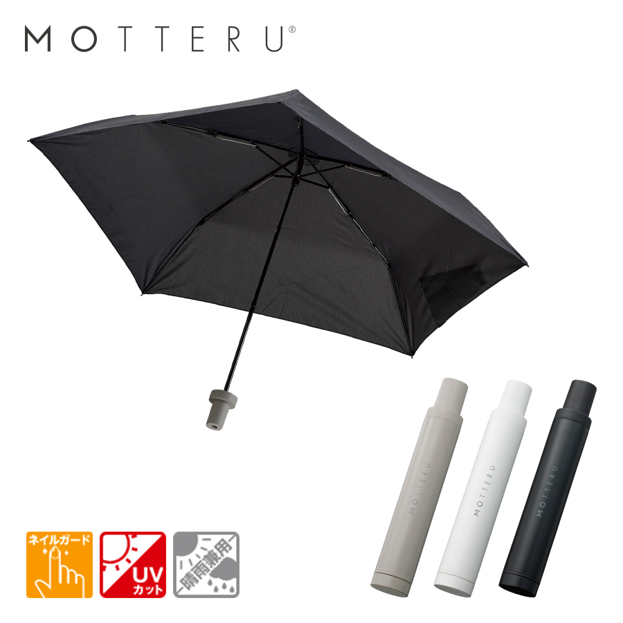 タオル名入れ工房 ITSUMOスリムボトル折りたたみ傘　LIGHT