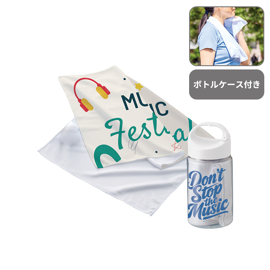 涼感フェイスタオル　抗菌タイプ(ボトルケース付)　ホワイト