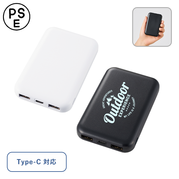 タオル名入れ工房 【PSE取得】スマートモバイルチャージャー4000
