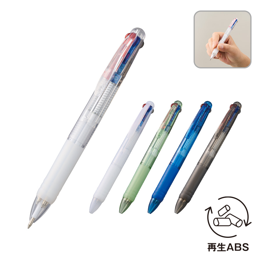 タオル名入れ工房 3色プラスワンボールペン(再生ABS)