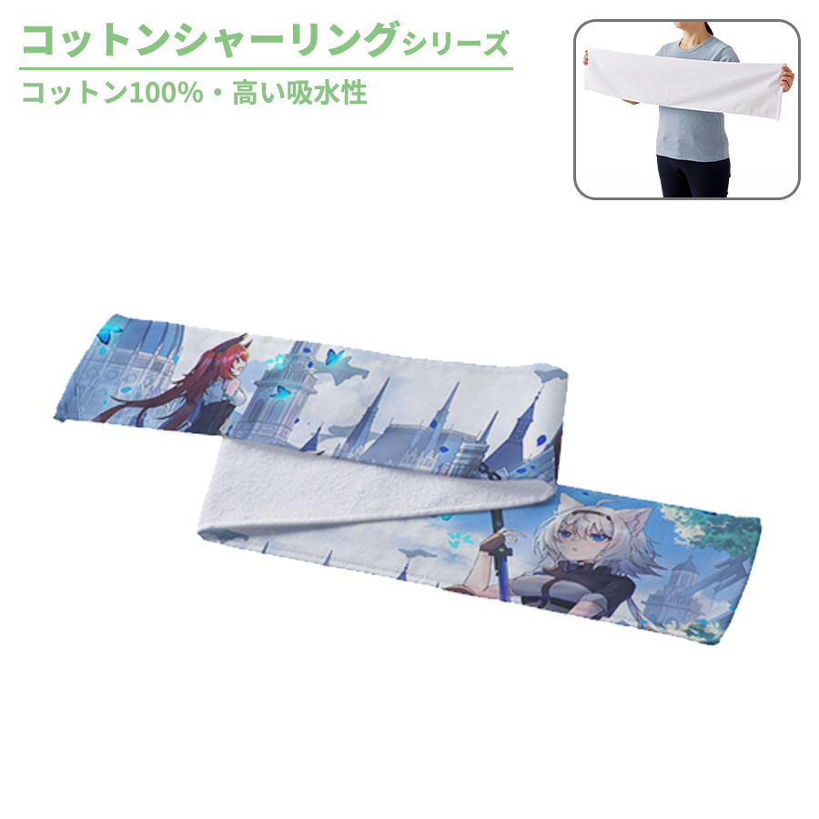 プリントしやすいコットンシャーリングネックタオル　ホワイト
