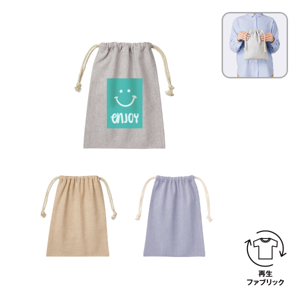 タオル名入れ工房 シャンブリック巾着(M)