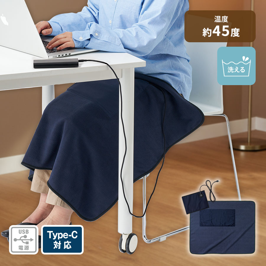 オリジナル　USBホットブランケット　ネイビー