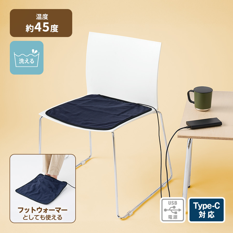 オリジナル　USBホットマット　ネイビー