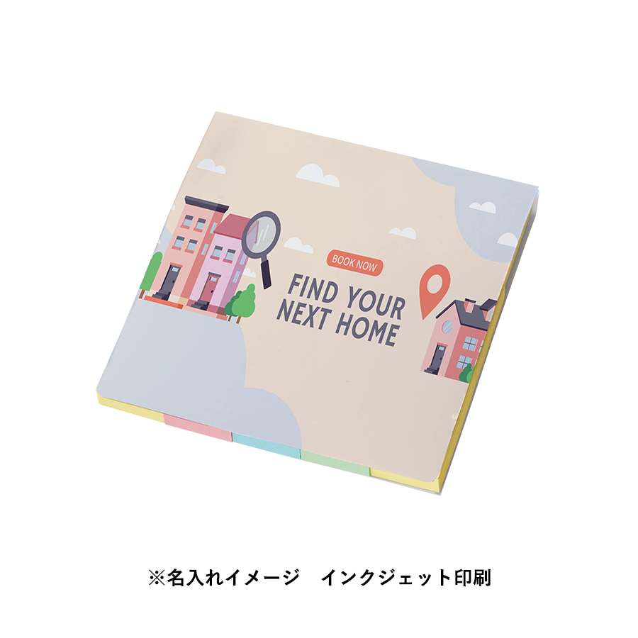 カスタムデザイン付箋セット(L)