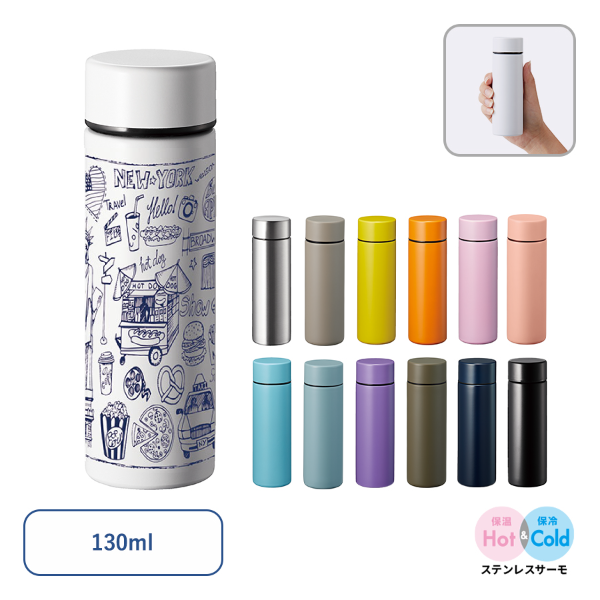 ポケットサーモボトル　130ml