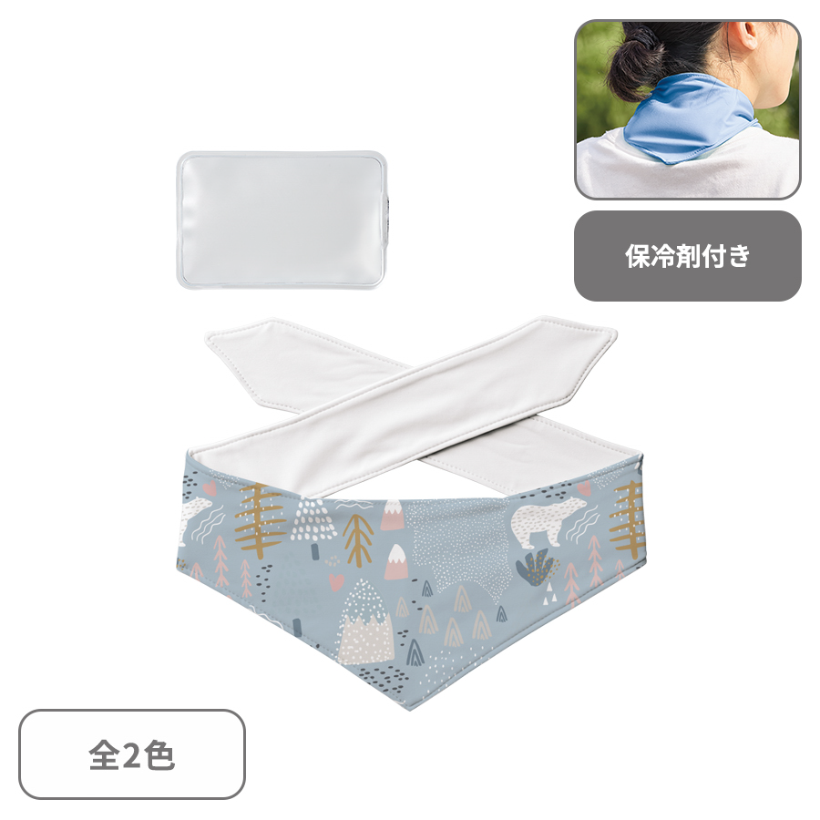 接触冷感スカーフ(保冷剤付)