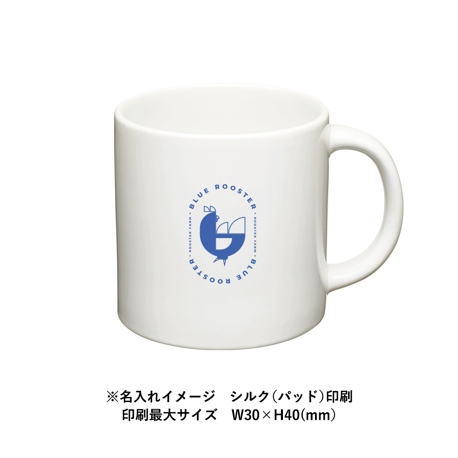 陶器マグカップ ストレート(S＋) ホワイト