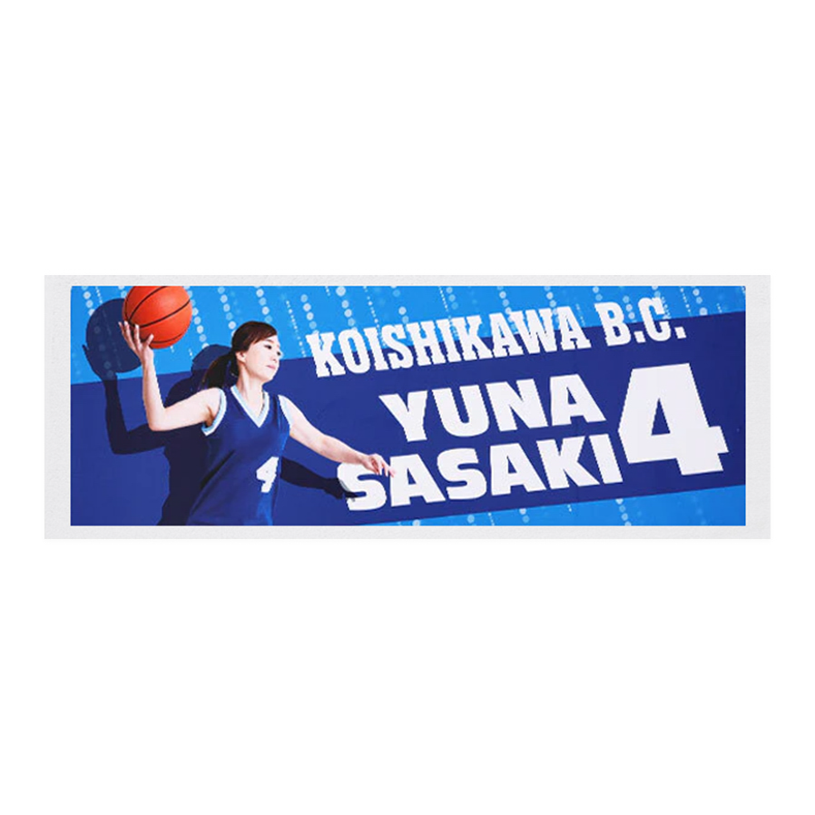 ふちありスポーツタオル【印刷専用】